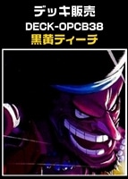【ワンピ】CBチャンネル作成　黒黄ティーチ(2026-6-12作成)