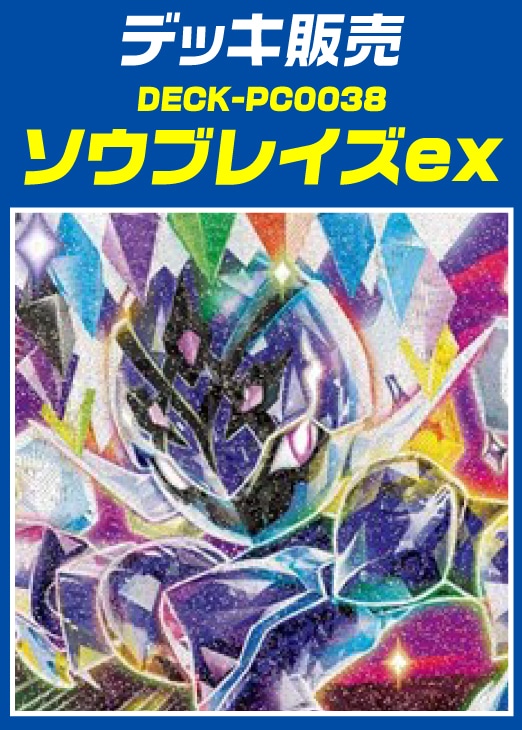 商品検索(並び順：カード名)/ カード通販 | トレコロ - トレカ