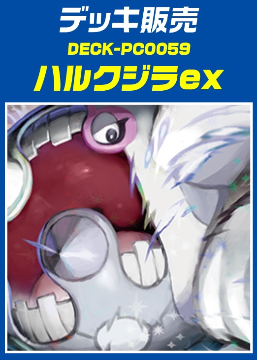 ロケット団の栄光】: カードを買う/ カード通販 | トレコロ ロケット団の栄光】: カードを買う/ カード通販 | トレコロ