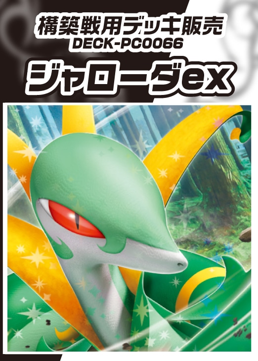 ブラックボルト/ホワイトフレア】: カードを買う(並び順：商品