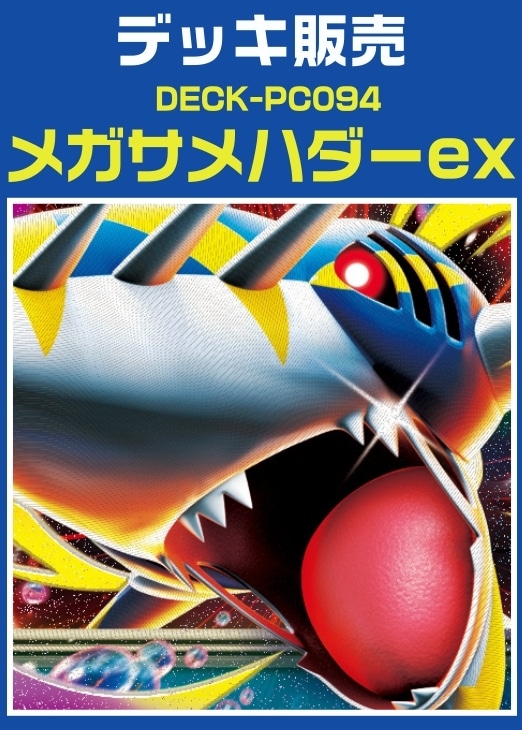 インフェルノX】: カードを買う/ カードボックス通販サイト | CB