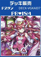 Ｐスタン　ＰＲ　ＩＳＭデッキ