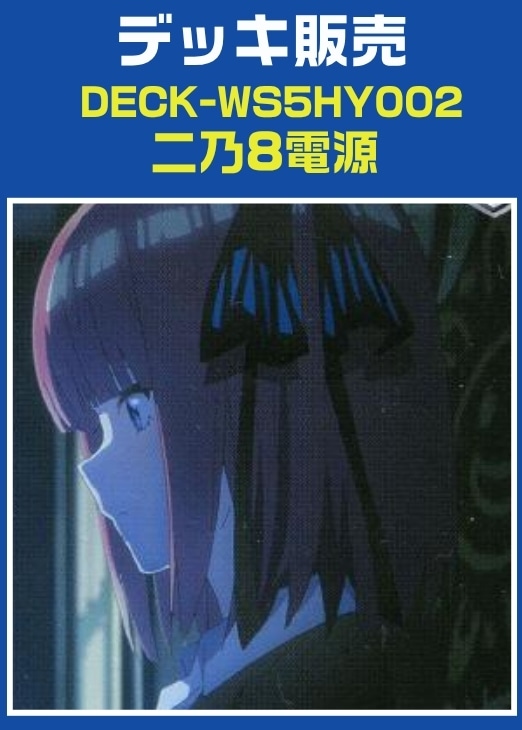ヴァイスシュヴァルツ ワールドトリガー　本門デッキ　パーツ付き WS】ワールドトリガー 8門遊真 構築 : 豚小屋ヴァイス