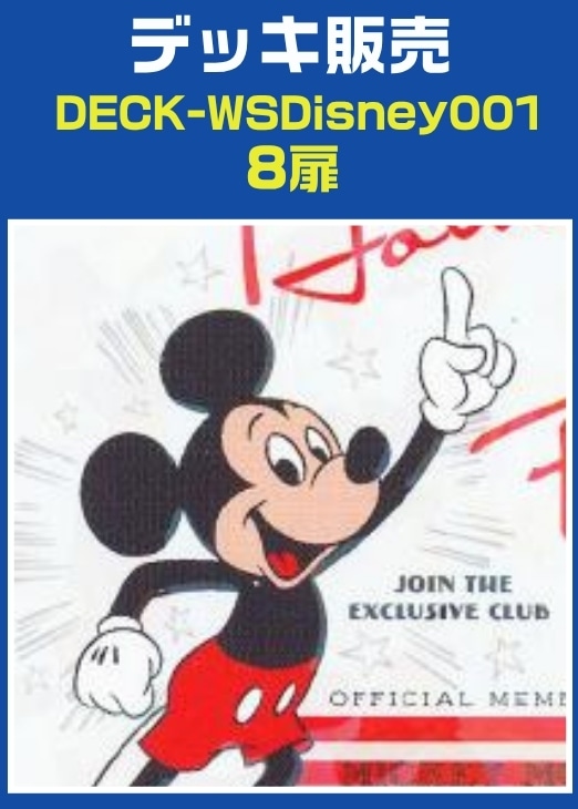 ヴァイスシュバルツデッキまとめ売り 61H1VtEp7tL._UF350,350_QL50_.jpg