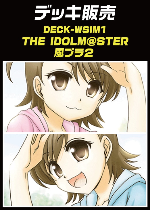 みーちゃんさま専用 匿名配送＆ガチ構築】ホロライブOCG 白博衣こより単 構築済み
