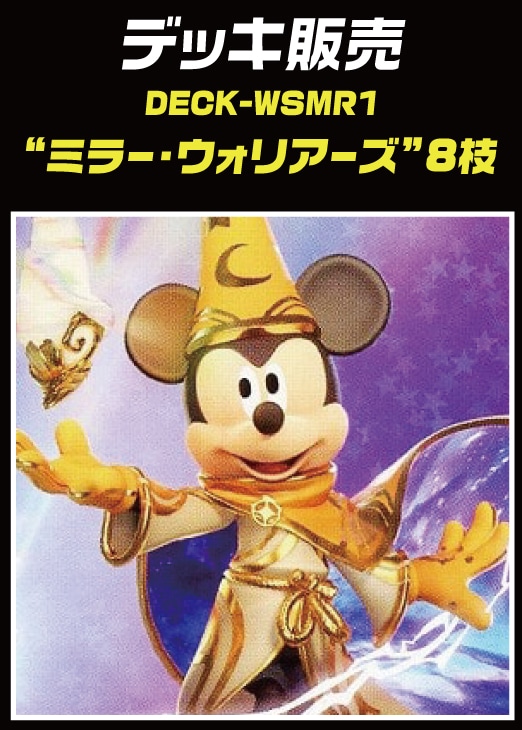 ホ*ス様 ヴァイスシュヴァルツ アサルトリリィ 8枝(チョイス)デッキ＋調整パー ホ*ス様 ヴァイスシュヴァルツ アサルトリリィ 8枝(チョイス