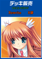 【ヴァイス】デッキ販売 Rewrite 8扉