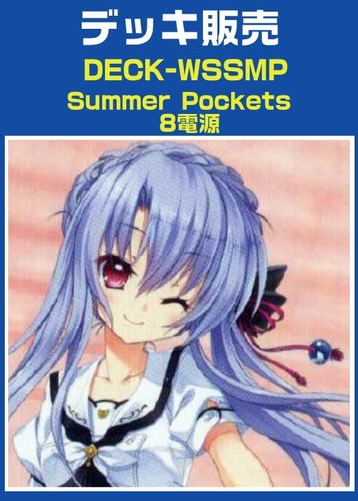カードを買う/ヴァイスシュヴァルツ/ヴァイスシュヴァルツデッキ販売