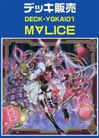 Ｍ∀ＬＩＣＥデッキ