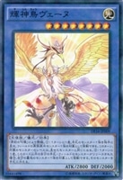ヴェルズ ナイトメア 遊戯王トレカお買得価格通販 トレコロ
