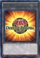 【遊戯王】パラレルレア◇トークン[デュエリストフェスティバル２０１６]