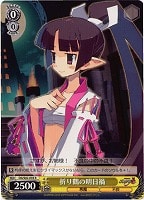 【ヴァイス】R◇折り鶴の明日禍