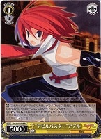 ヴァイスシュヴァルツ WS 魔界戦記ディスガイア 孤高の魔神エトナ sp サイン カードリスト ｜ ヴァイスシュヴァルツ｜Weiβ Schwarz