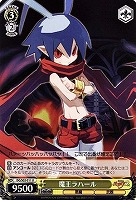 【ヴァイス】Ｕ◇魔王ラハール