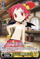 【ヴァイス】C◇セクシー悪魔志望ハナコ