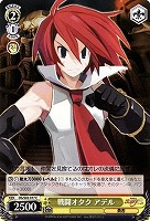【ヴァイス】C◇戦闘オタク アデル