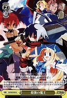 【ヴァイス】U◇最強の魔王