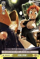 【ヴァイス】Ｃ◇武闘会開催！