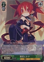 キズあり【ヴァイス】ＲＲＲ◇暴君エトナ