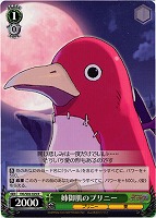 【ヴァイス】R◇姉御肌のプリニー