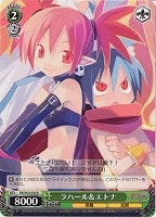 【ヴァイス】R◇ラハール&エトナ
