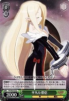 【ヴァイス】U◇平凡な僧侶