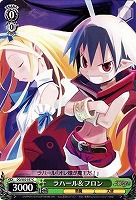 【ヴァイス】C◇ラハール&フロン