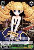 【ヴァイス】Ｃ◇どうしようもないクズのアーチャー