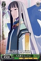 【ヴァイス】Ｃ◇大天使ラミントン