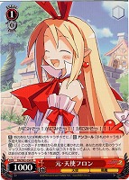 元・天使フロン【ヴァイスシュヴァルツトレカお買得価格通販