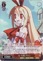 【ヴァイス】SR◇元・天使フロン