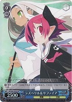 【ヴァイス】ＳＲ◇ラズベリル＆サファイア