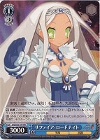 【ヴァイス】RR◇サファイア・ロードナイト