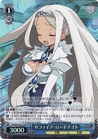 キズあり【ヴァイス】SR◇サファイア・ロードナイト