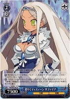 【ヴァイス】Ｒ◇殺りくマッスィーン サファイア