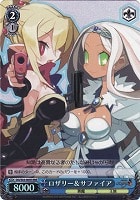 カードを売る/ヴァイスシュヴァルツ/【S】シュヴァルツサイド
