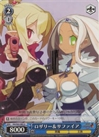 【ヴァイス】Ｕ◇ロザリー＆サファイア