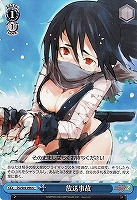 【ヴァイス】U◇放送事故