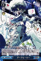 【ヴァイス】C◇ダークヒーロー