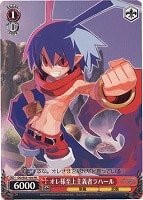 【ヴァイス】プロモ◇オレ様至上主義者ラハール