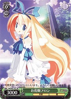 【ヴァイス】プロモ◇お花畑フロン