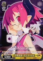【ヴァイス】プロモ◇卒業生第一号ラズベリル