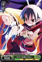 【ヴァイス】TD◇ラハール&フロン