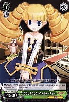 【ヴァイス】ＴＤ◇どうしようもないクズのアーチャー