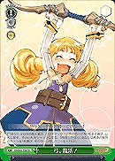 【ヴァイス】TD◇弓、復活!