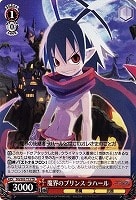 【ヴァイス】ＴＤ◇魔界のプリンス ラハール