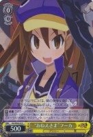 カードを売る/ヴァイスシュヴァルツ/【S】シュヴァルツサイド
