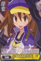 “おねえさま”フーカ[ノーマル仕様]