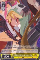 【ヴァイス】C)ノーマル仕様◇生意気なお坊ちゃん エミーゼル