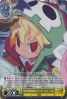 【ヴァイス】C)ホロ仕様◇特殺任務部隊のリーダー エミーゼル